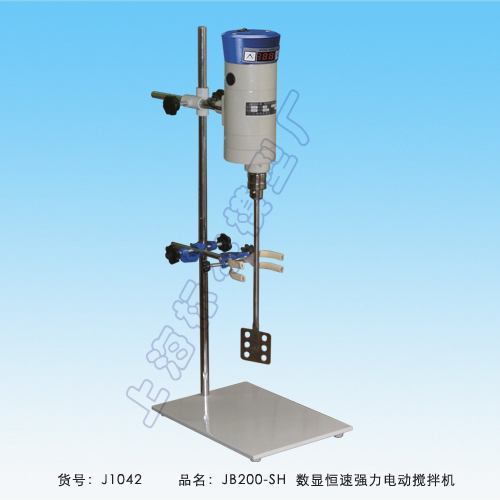 上海標(biāo)本模型廠數(shù)顯恒速強(qiáng)力電動(dòng)攪拌機(jī)JB200-SH